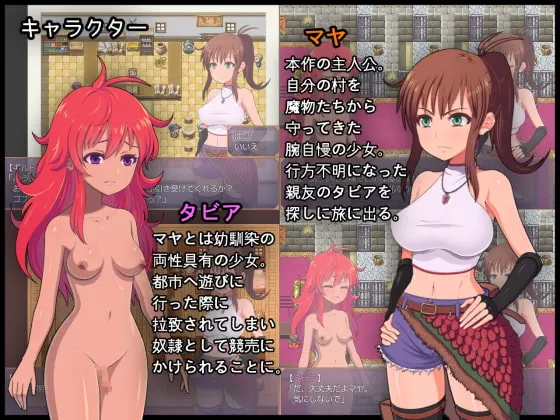 Anera The Demon Tower screenshot 1