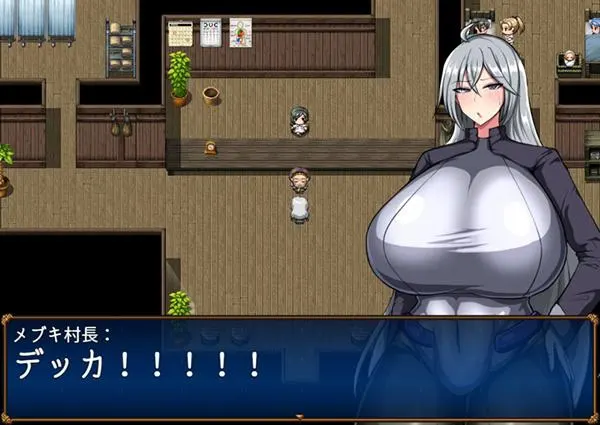 Battle Demon Kirsten screenshot 8