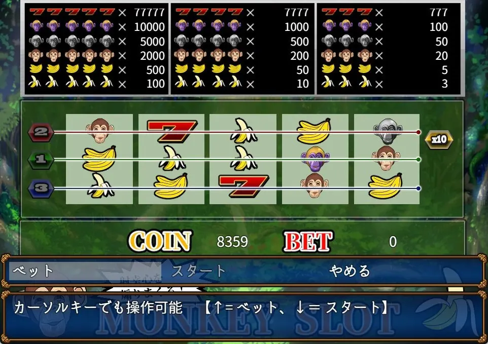 Battle Demon Kirsten screenshot 11