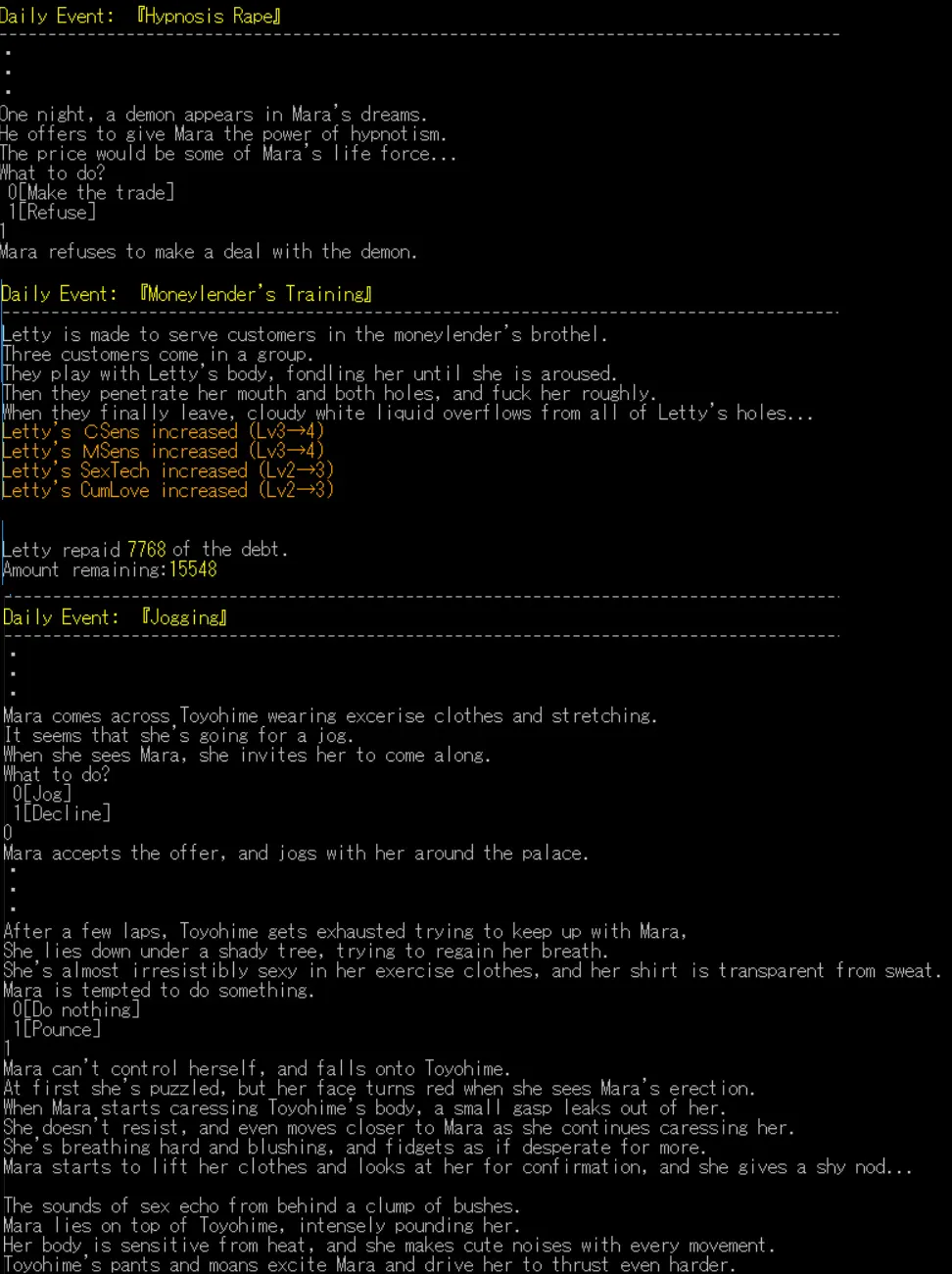 EraTohoK screenshot 3