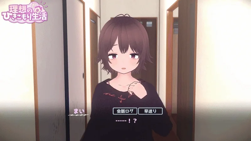 Ideal Hikikomori Life -Father and Daughter Living Together screenshot 3