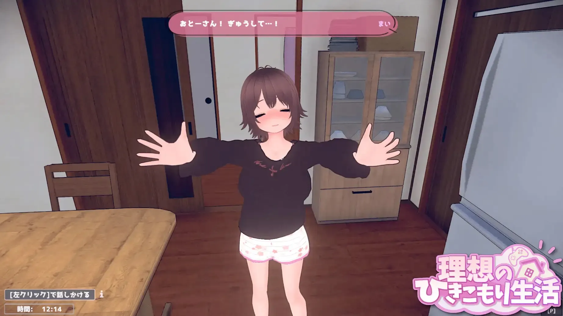 Ideal Hikikomori Life -Father and Daughter Living Together screenshot 9