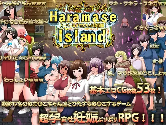 Impregnation Island
