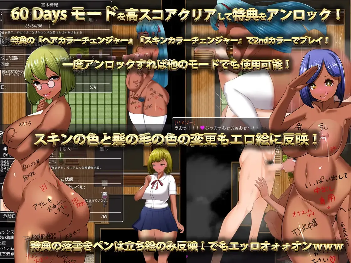 Impregnation Island screenshot 4