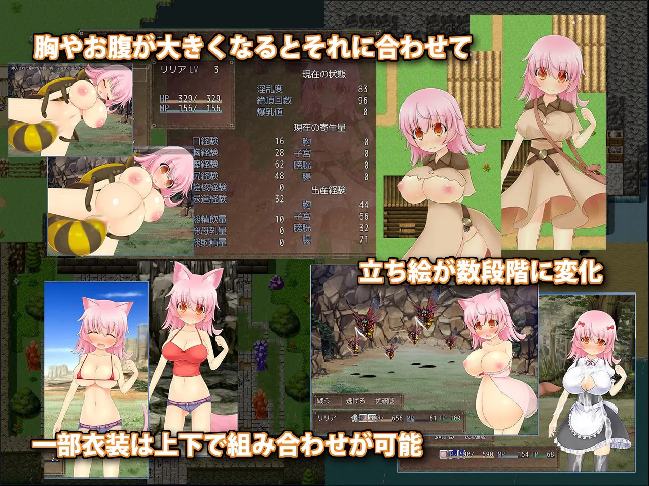 Lilia's Livelihood ~Girl, Tentacle and the Wonder Island~ screenshot 2