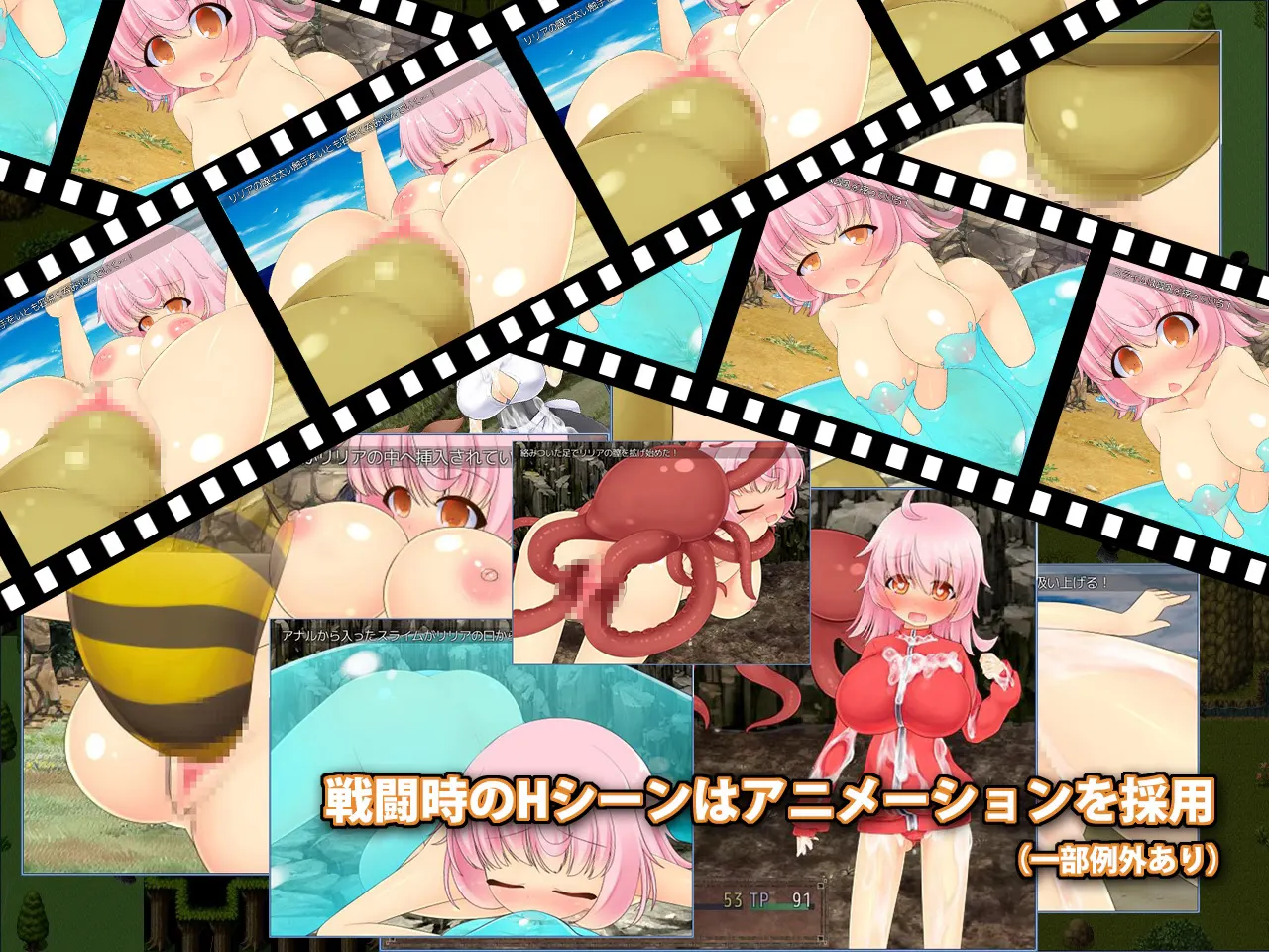 Lilia's Livelihood ~Girl, Tentacle and the Wonder Island~ screenshot 3
