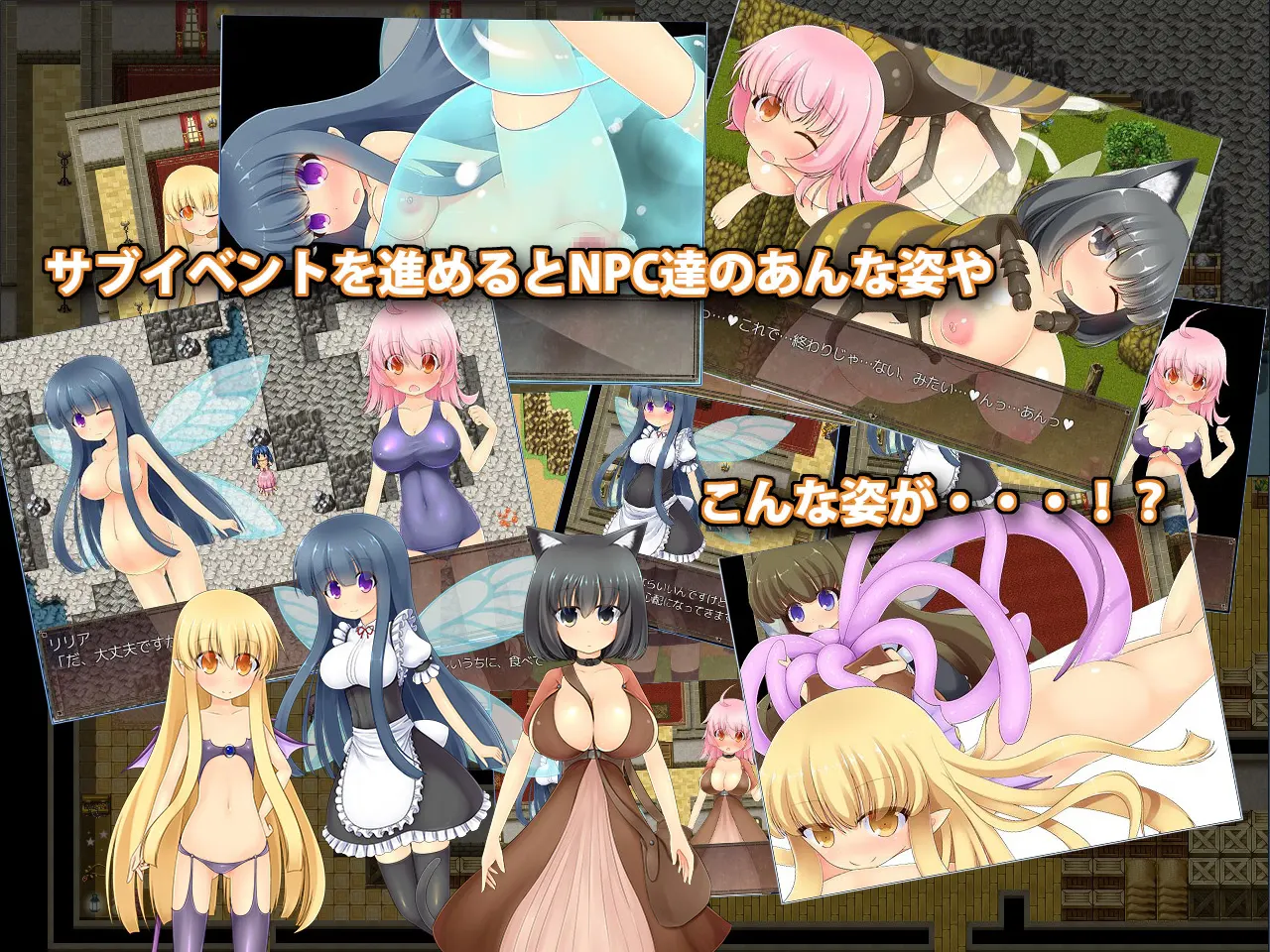 Lilia's Livelihood ~Girl, Tentacle and the Wonder Island~ screenshot 5