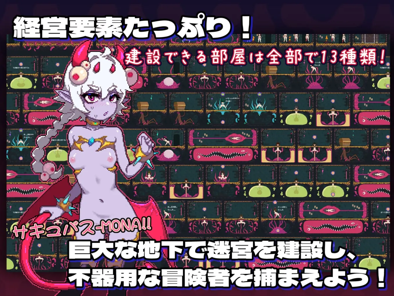 MazeCave screenshot 1