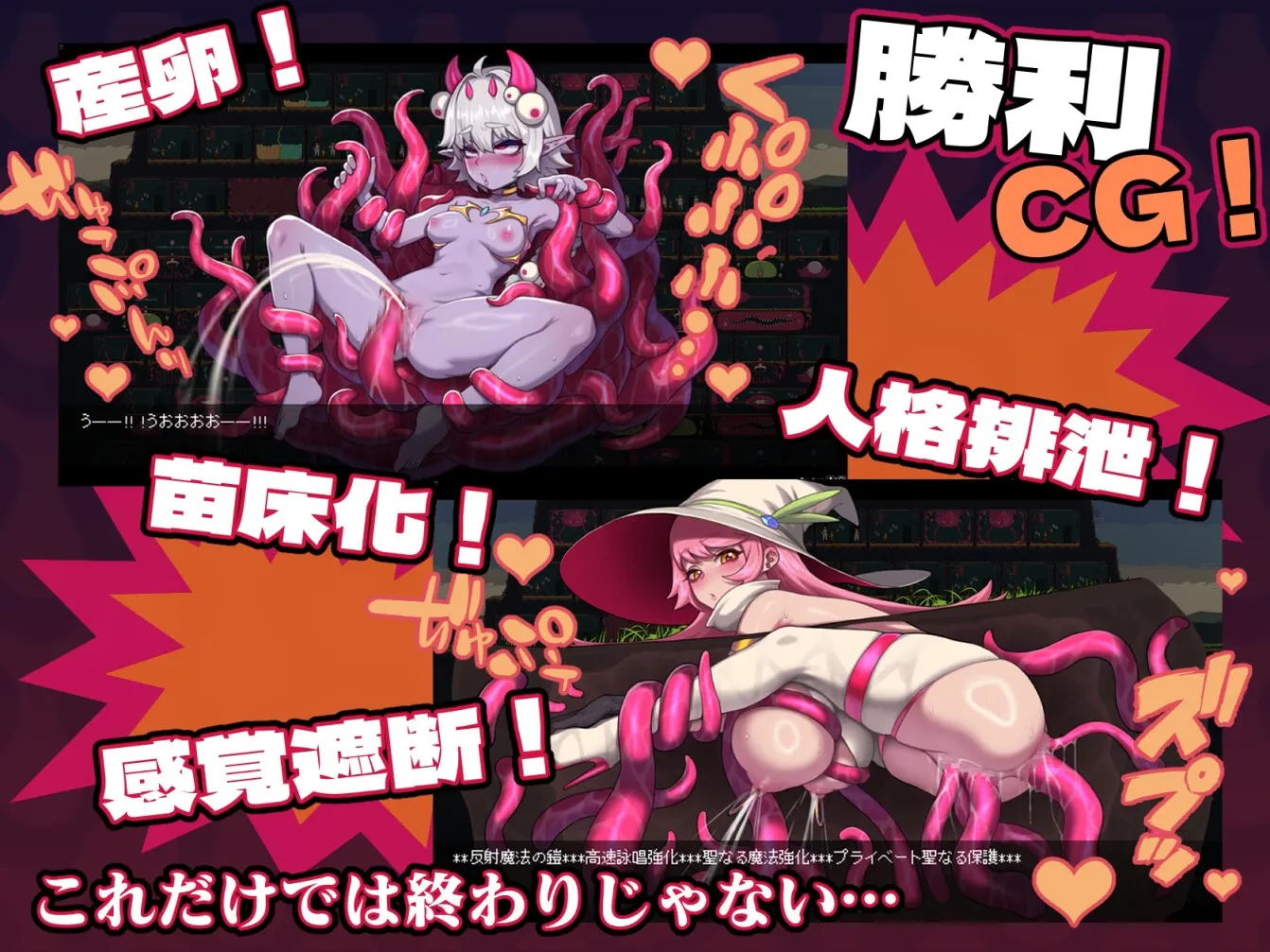 MazeCave screenshot 5