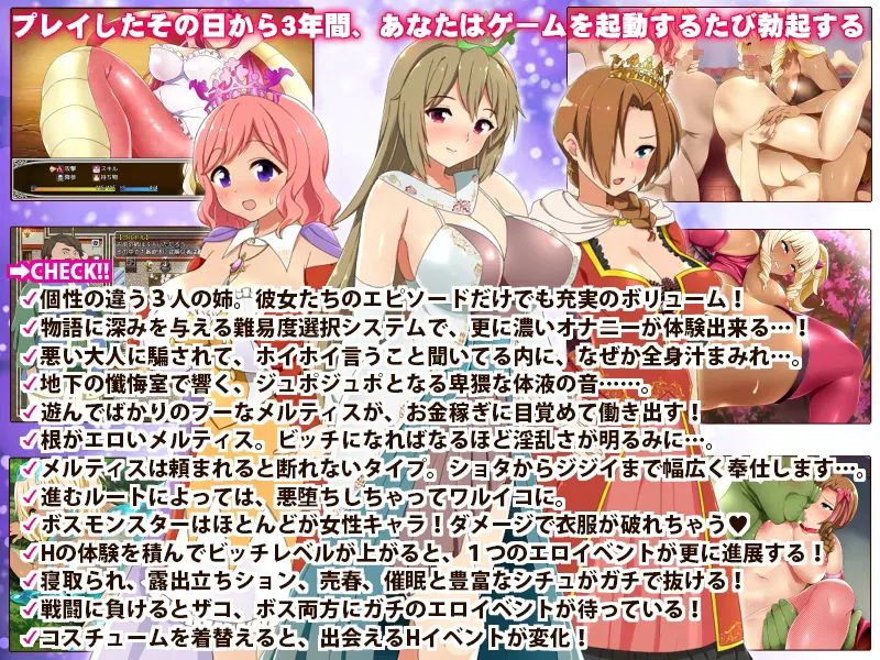 Meltys Quest screenshot 4