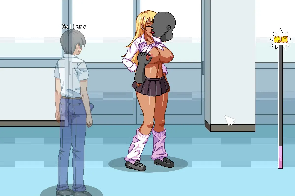 Miss Kyoko wants to get done! screenshot 2