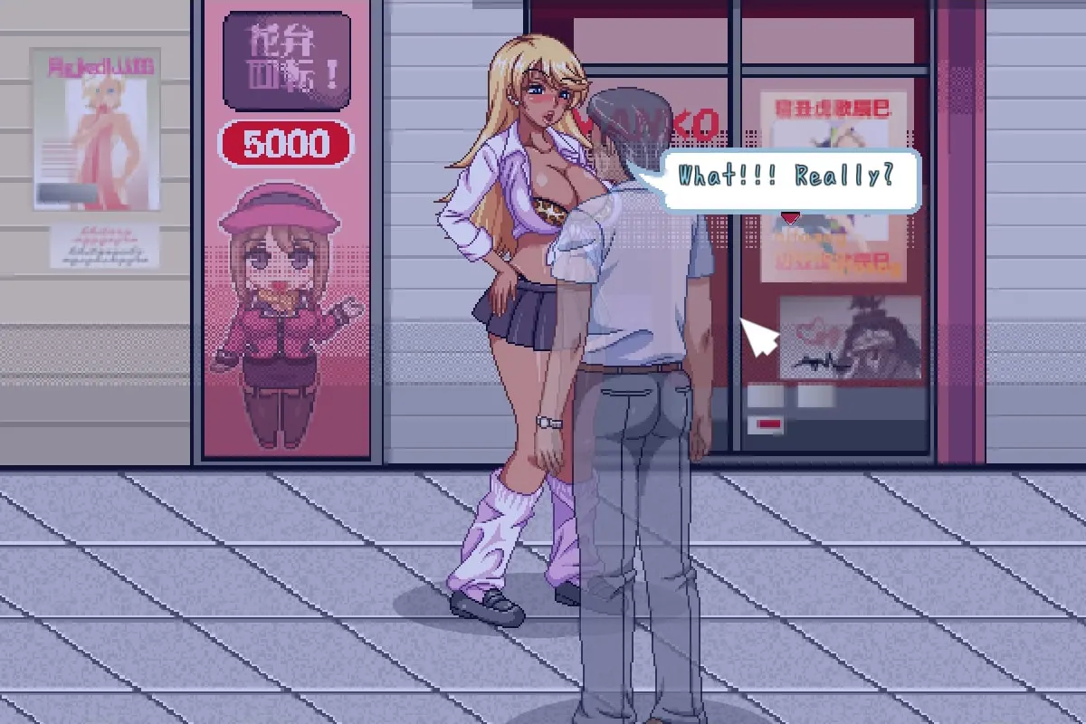 Miss Kyoko wants to get done! screenshot 5