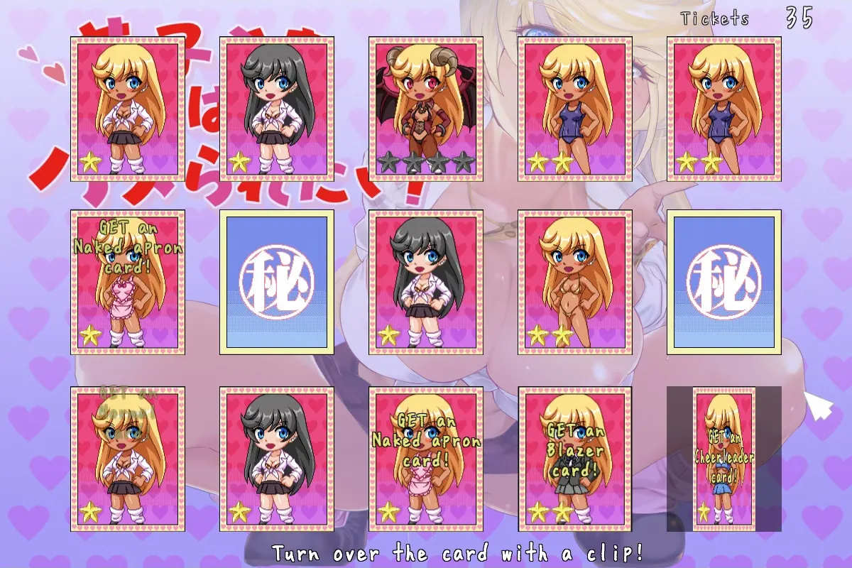 Miss Kyoko wants to get done! screenshot 8