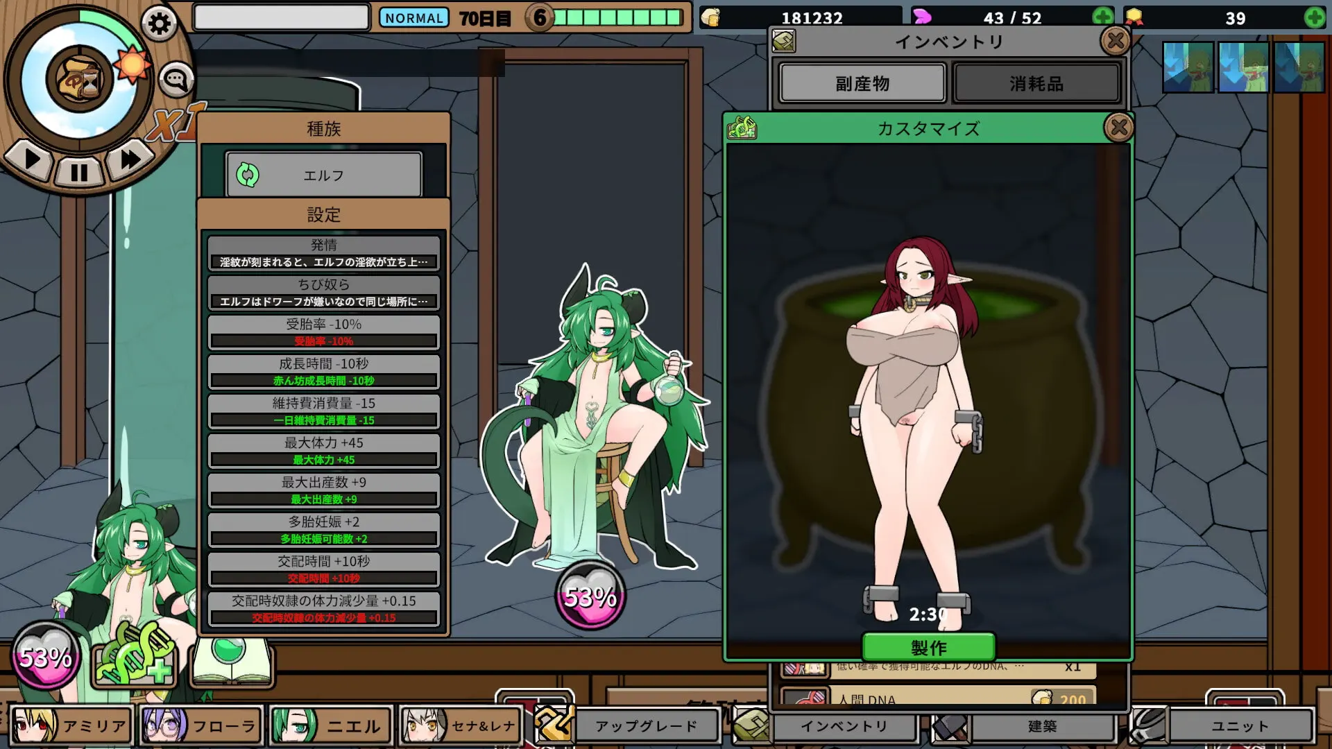 Monster Black Market screenshot 7