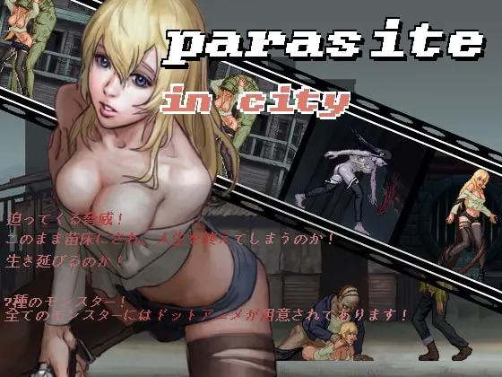 Parasite In City
