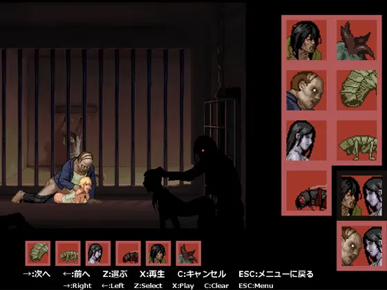 Parasite In City screenshot 3