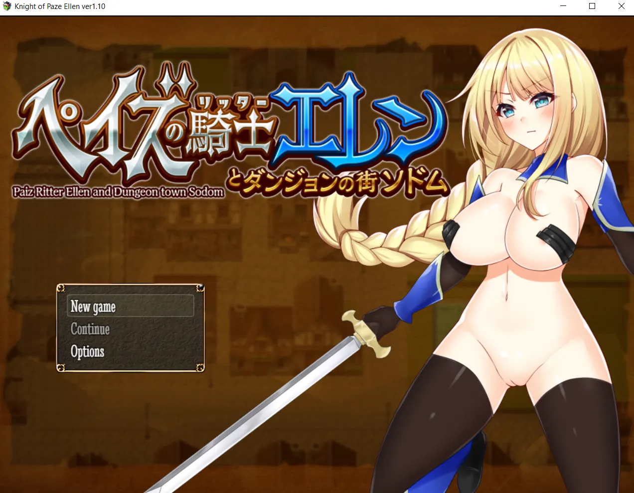 Paze Knight Ellen and the Dungeon town Sodom screenshot 3