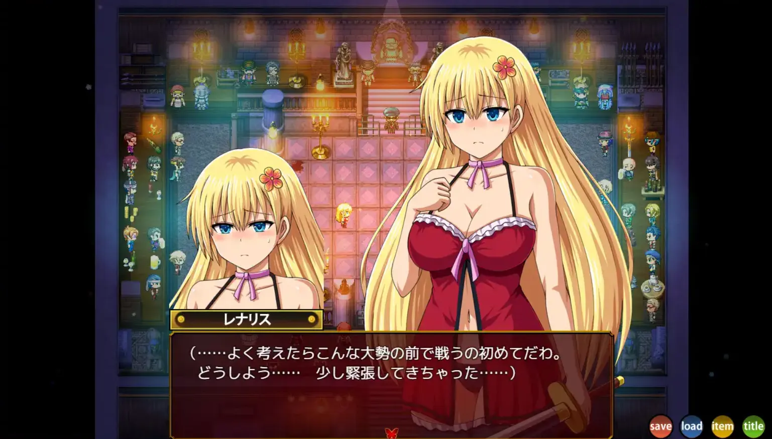 Renalith in Desire screenshot 1