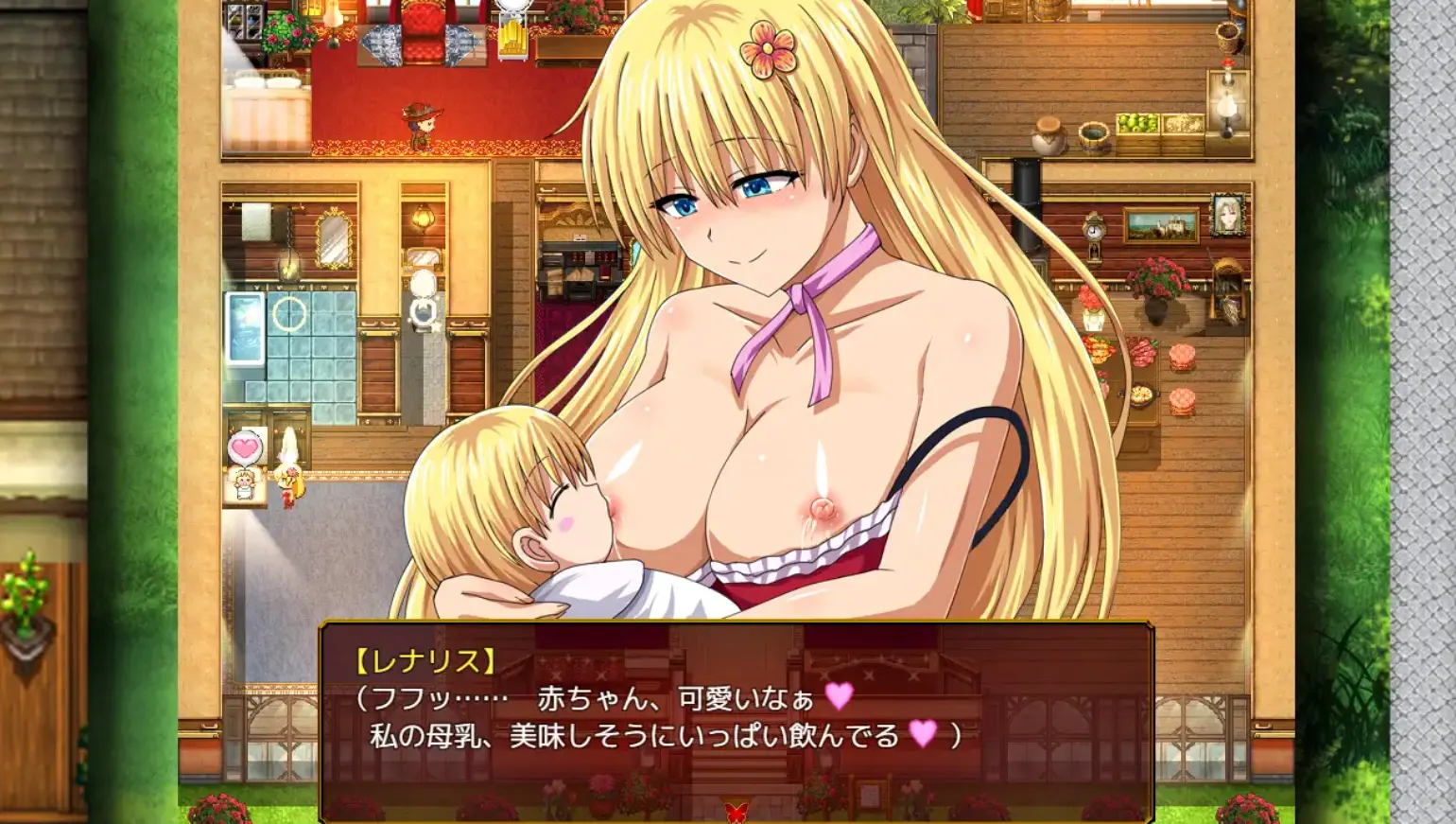 Renalith in Desire screenshot 2