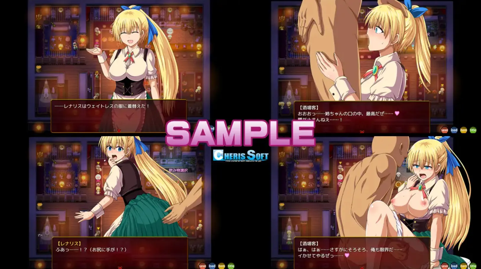 Renalith in Desire screenshot 8