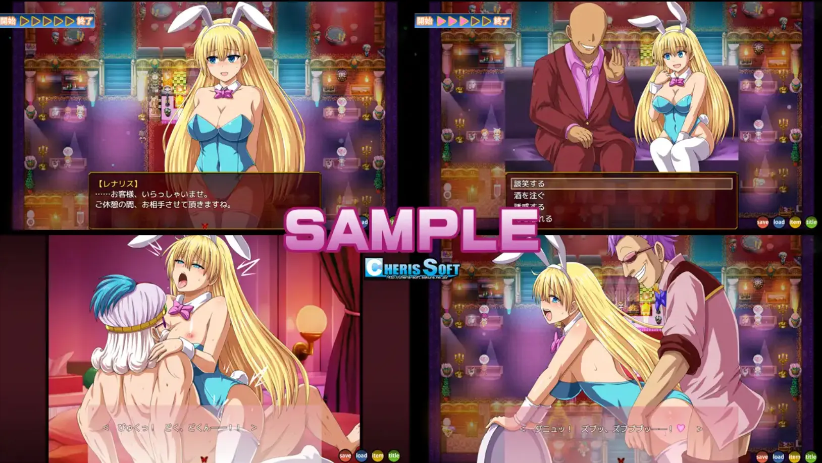 Renalith in Desire screenshot 9